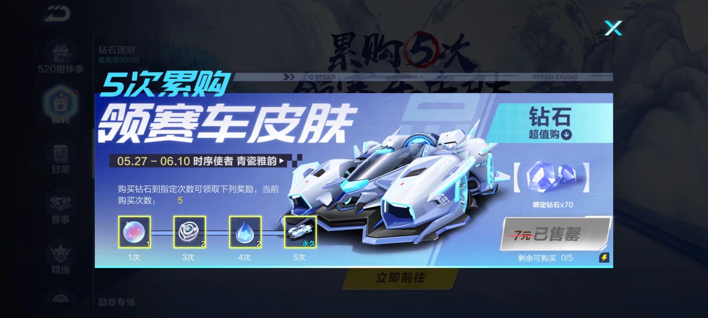 在某些回合