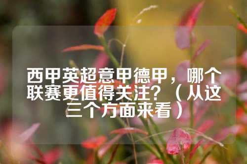 心态